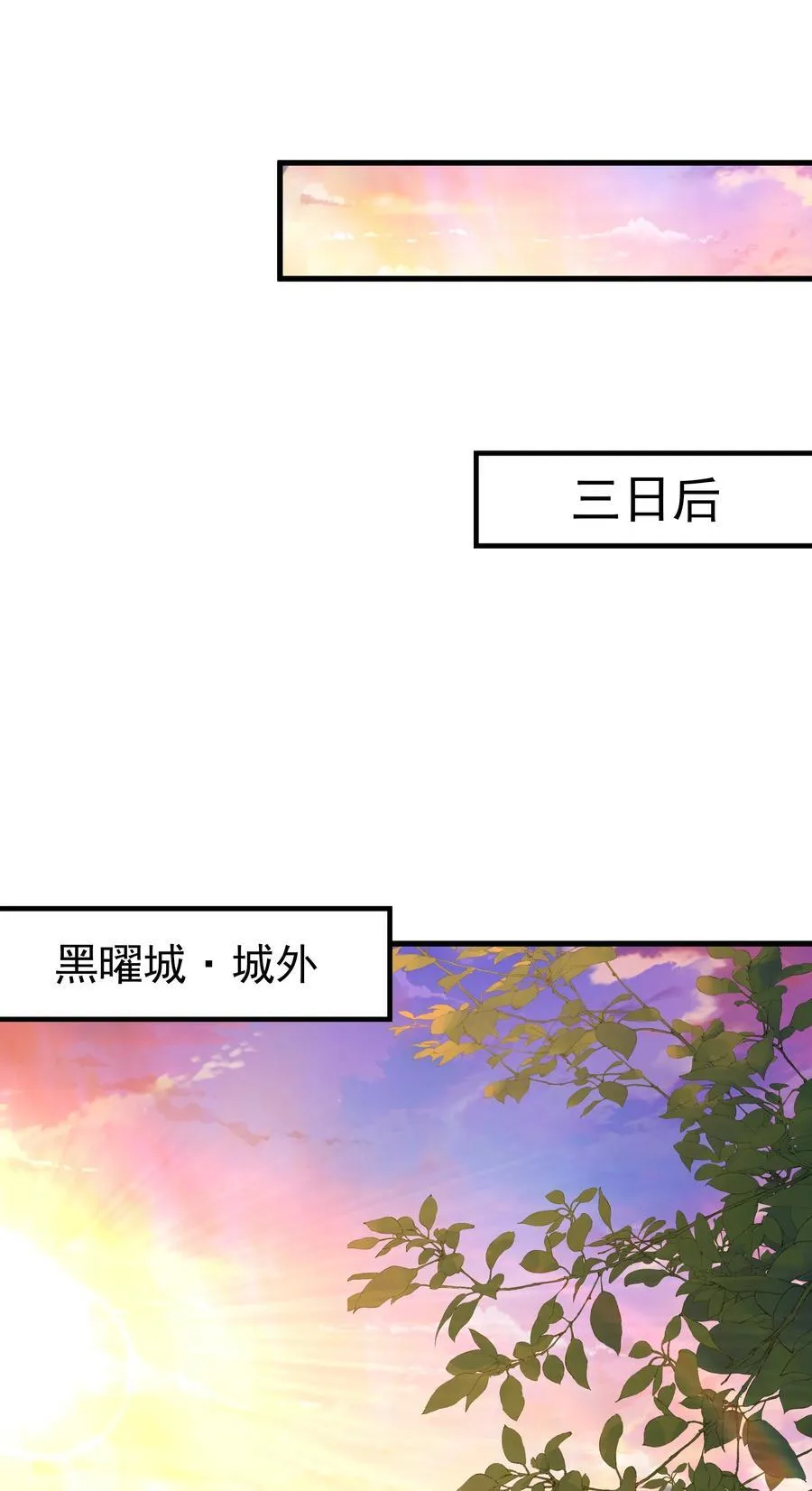 50 丢人现眼的东西 第8页
