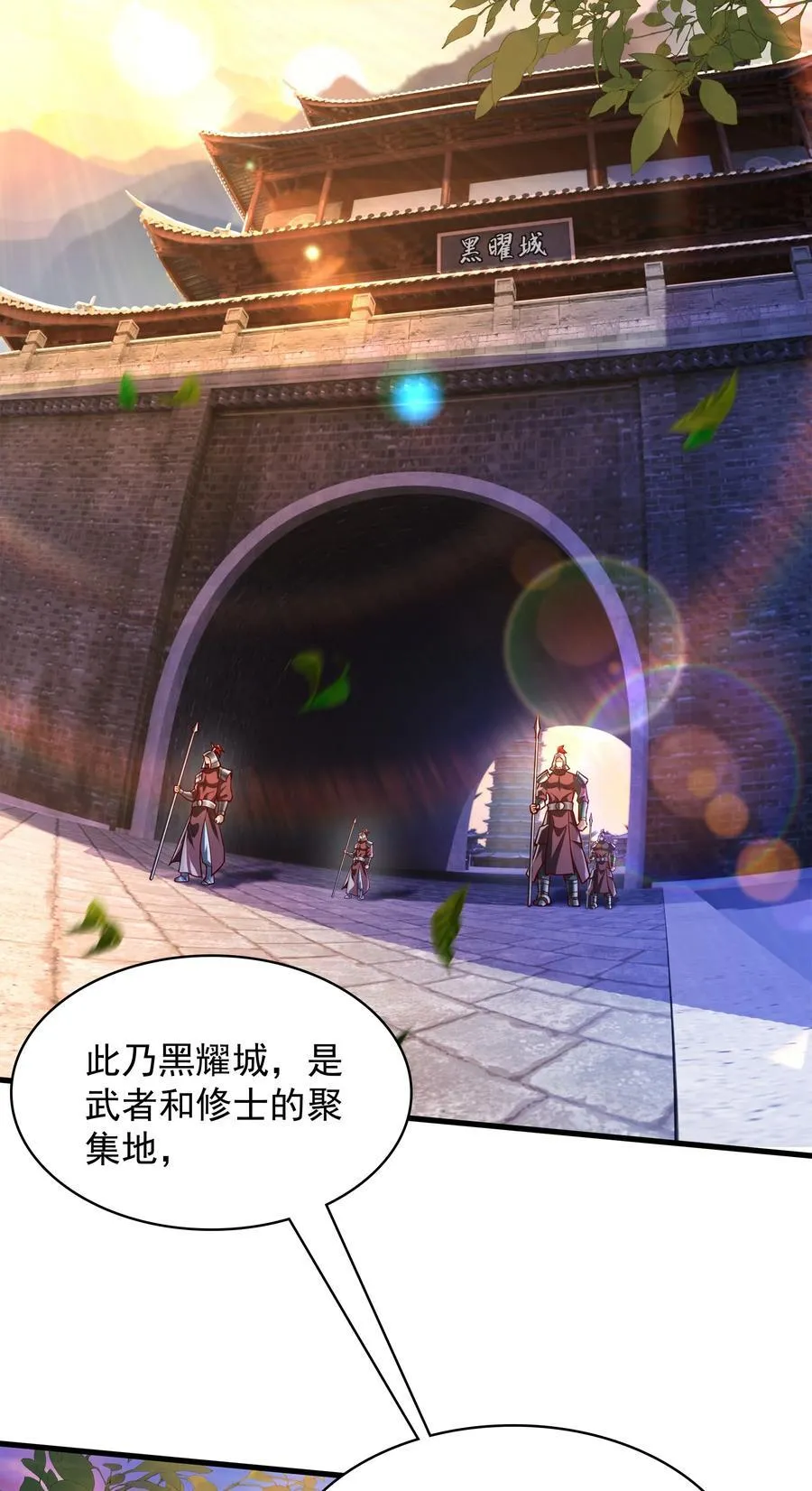 50 丢人现眼的东西 第9页