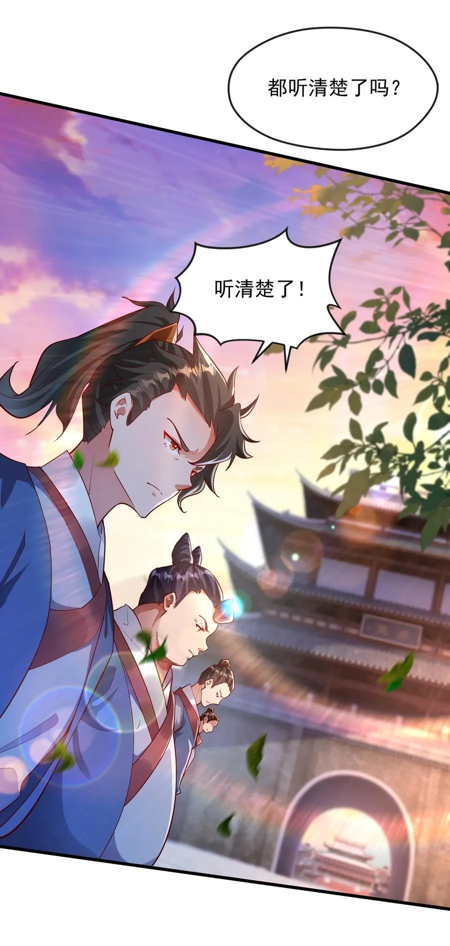 50 丢人现眼的东西 第15页