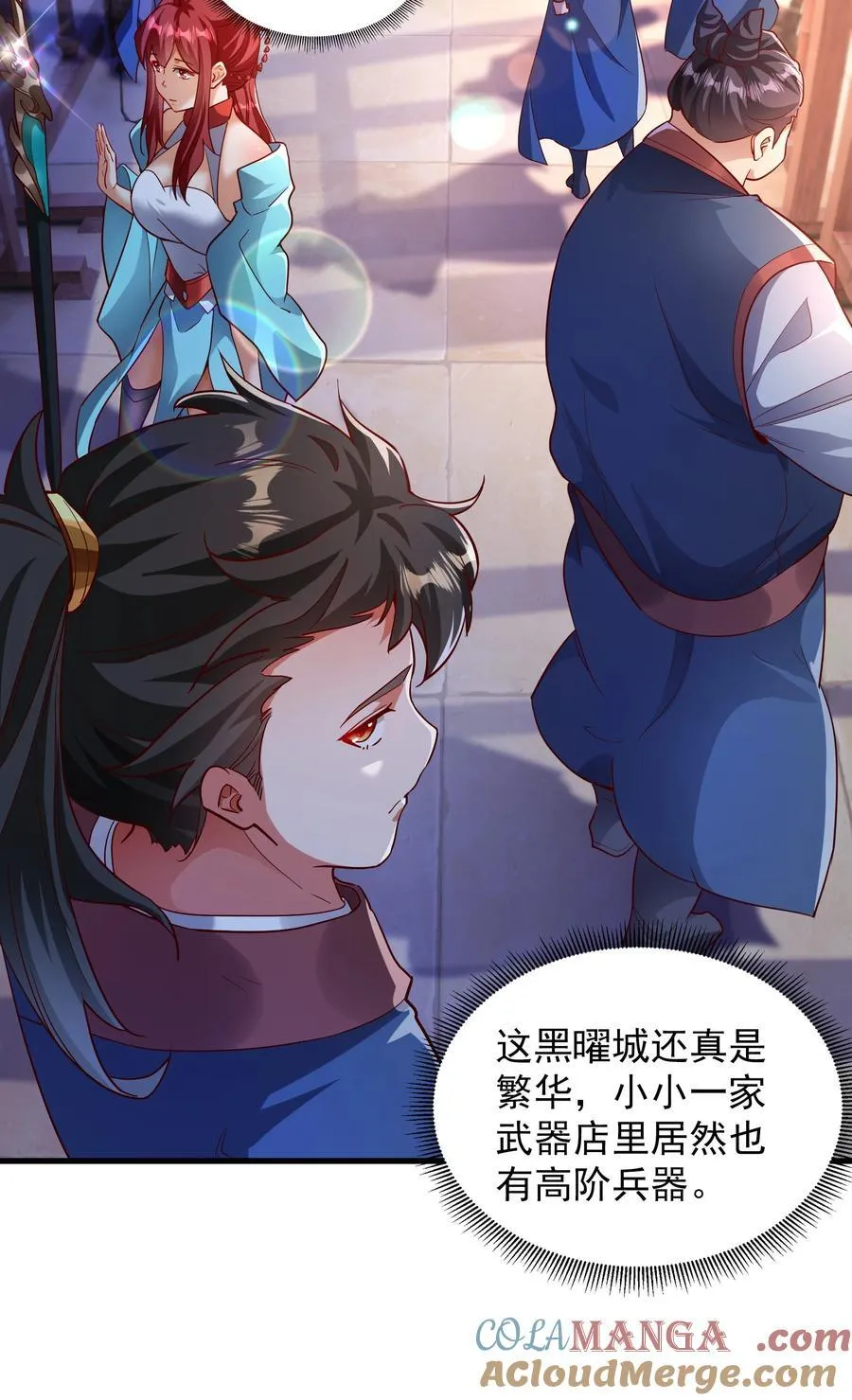 50 丢人现眼的东西 第19页