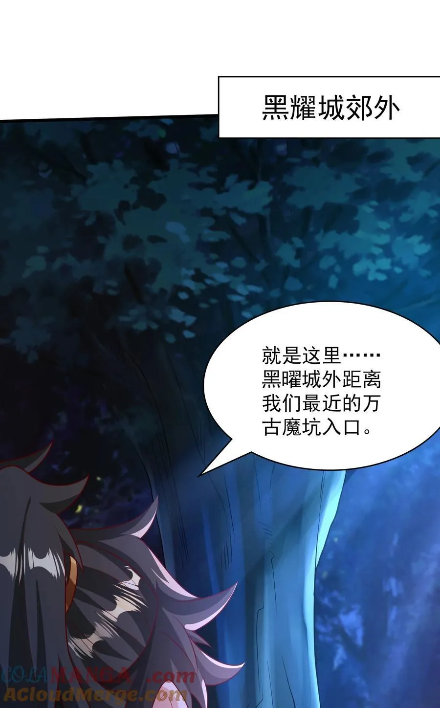 50 丢人现眼的东西 第43页