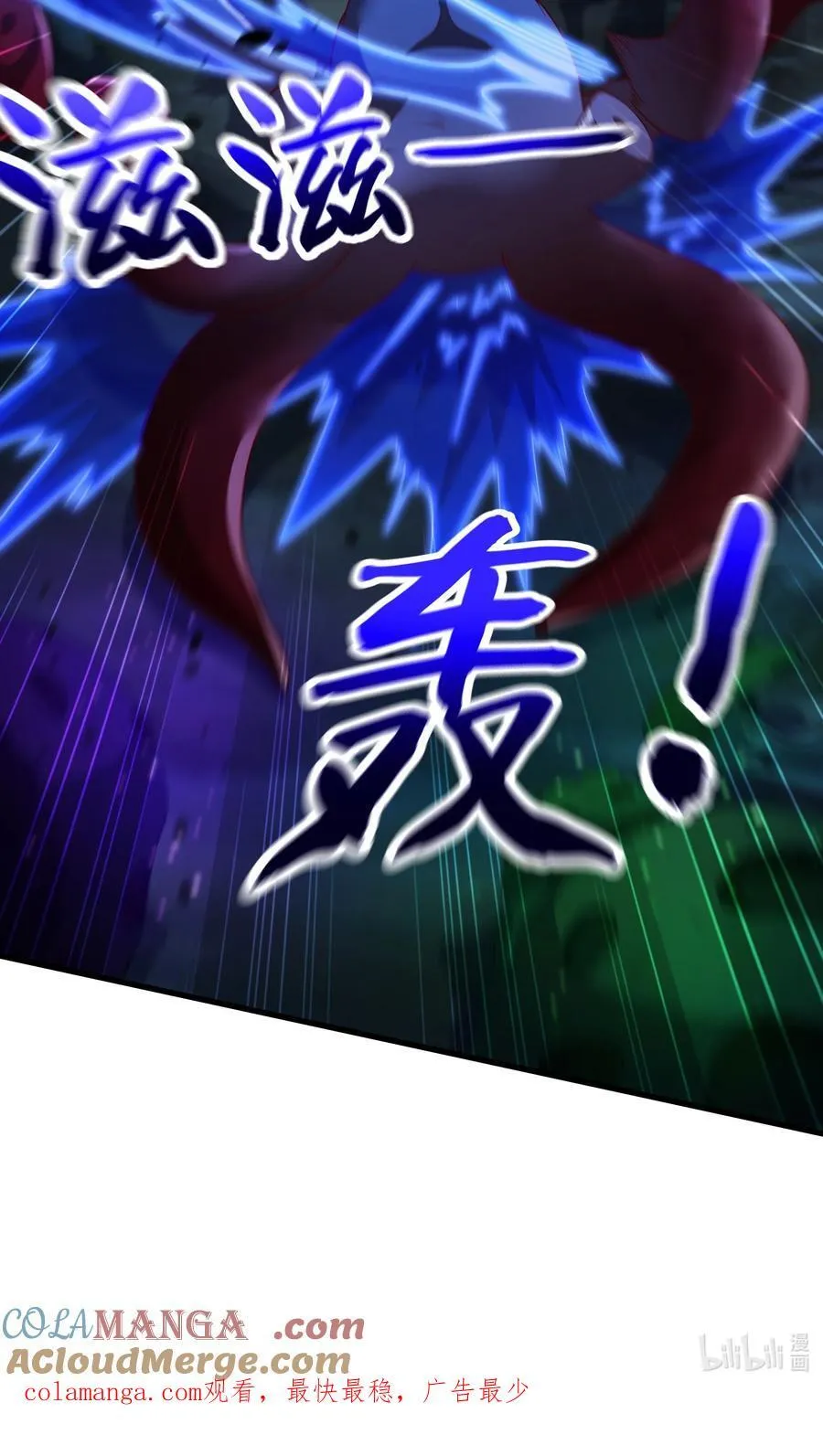 50 丢人现眼的东西 第49页