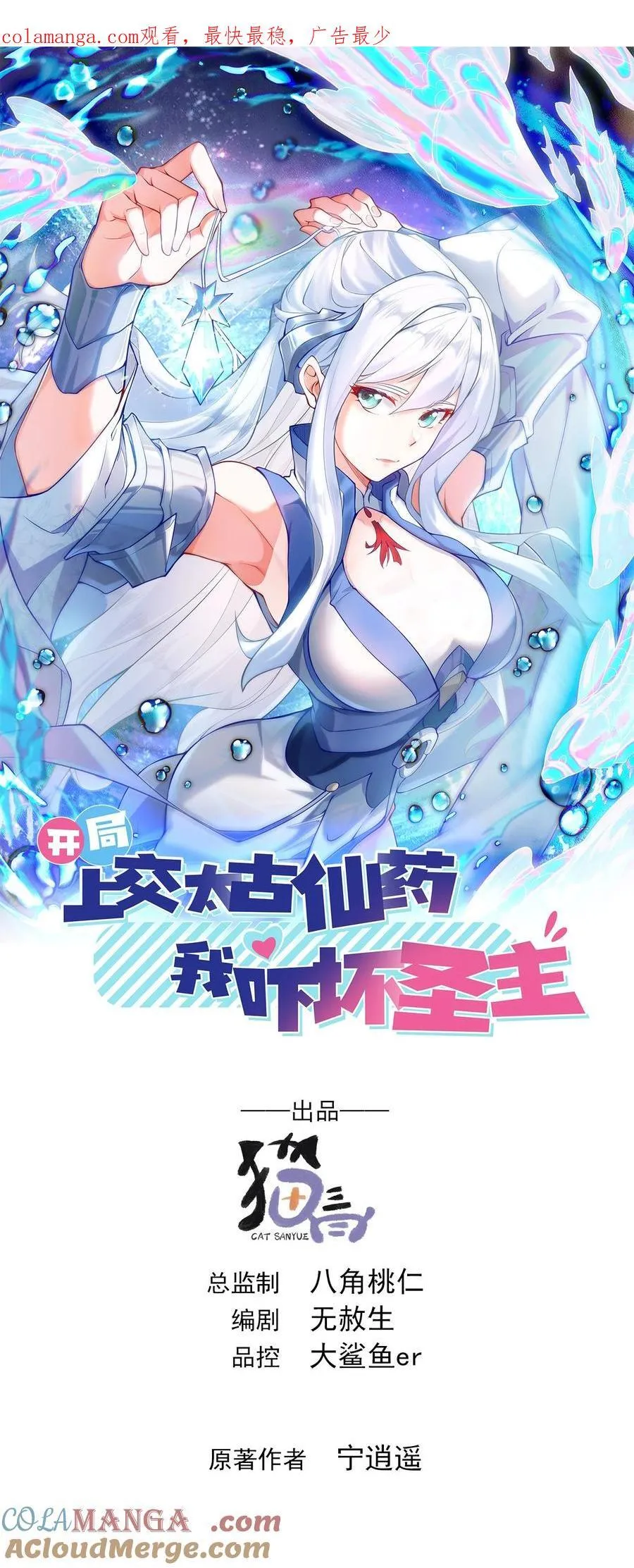 51 这些根本不够我打~！ 第1页