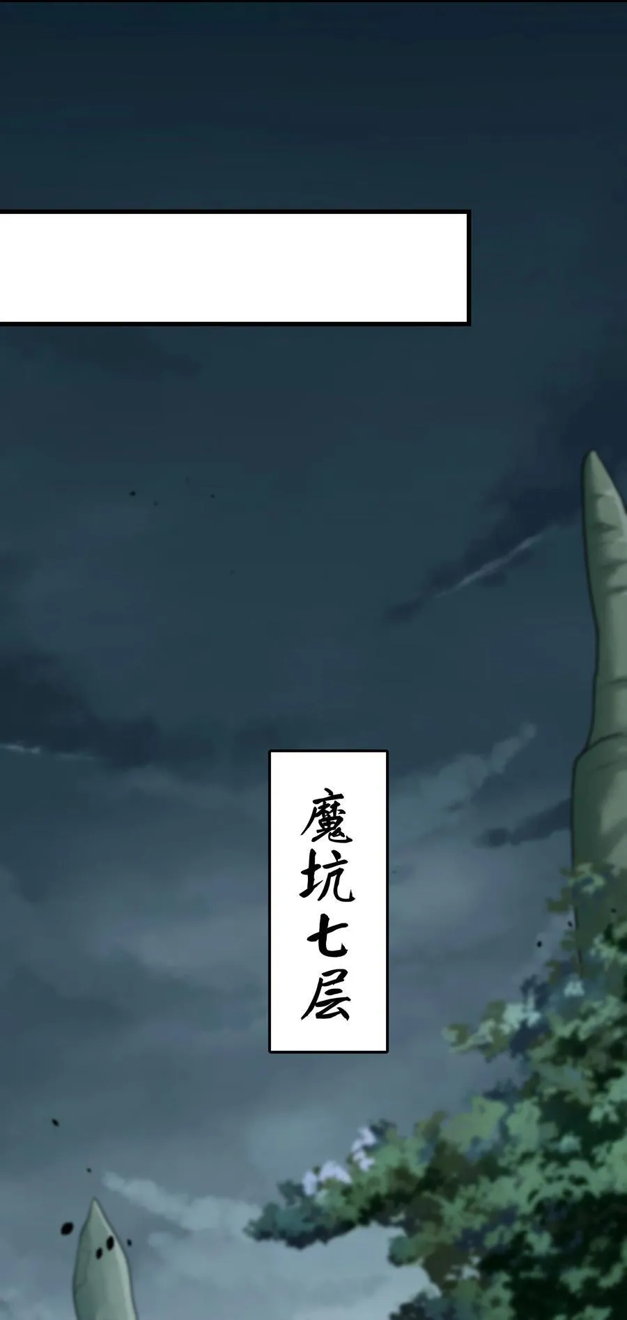 51 这些根本不够我打~！ 第12页
