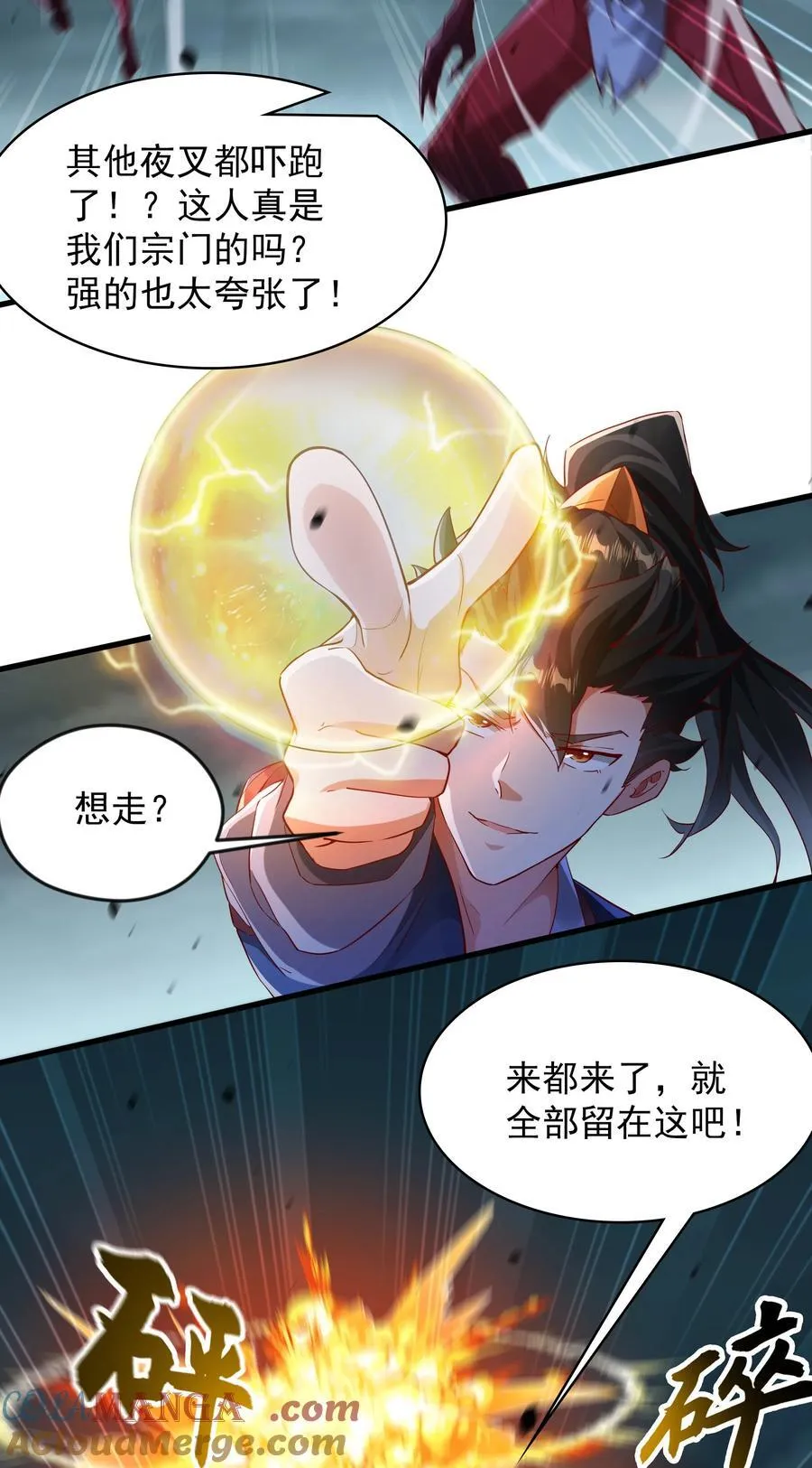 52 大佬求带啊！ 第3页