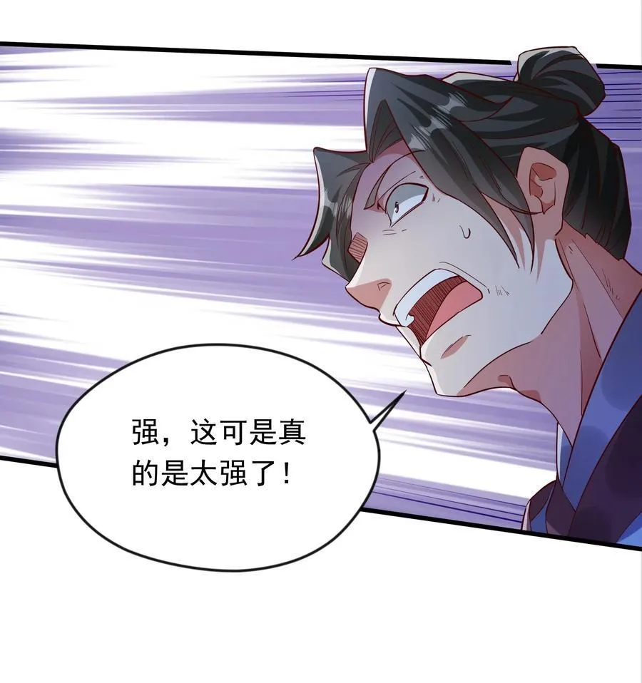 52 大佬求带啊！ 第6页