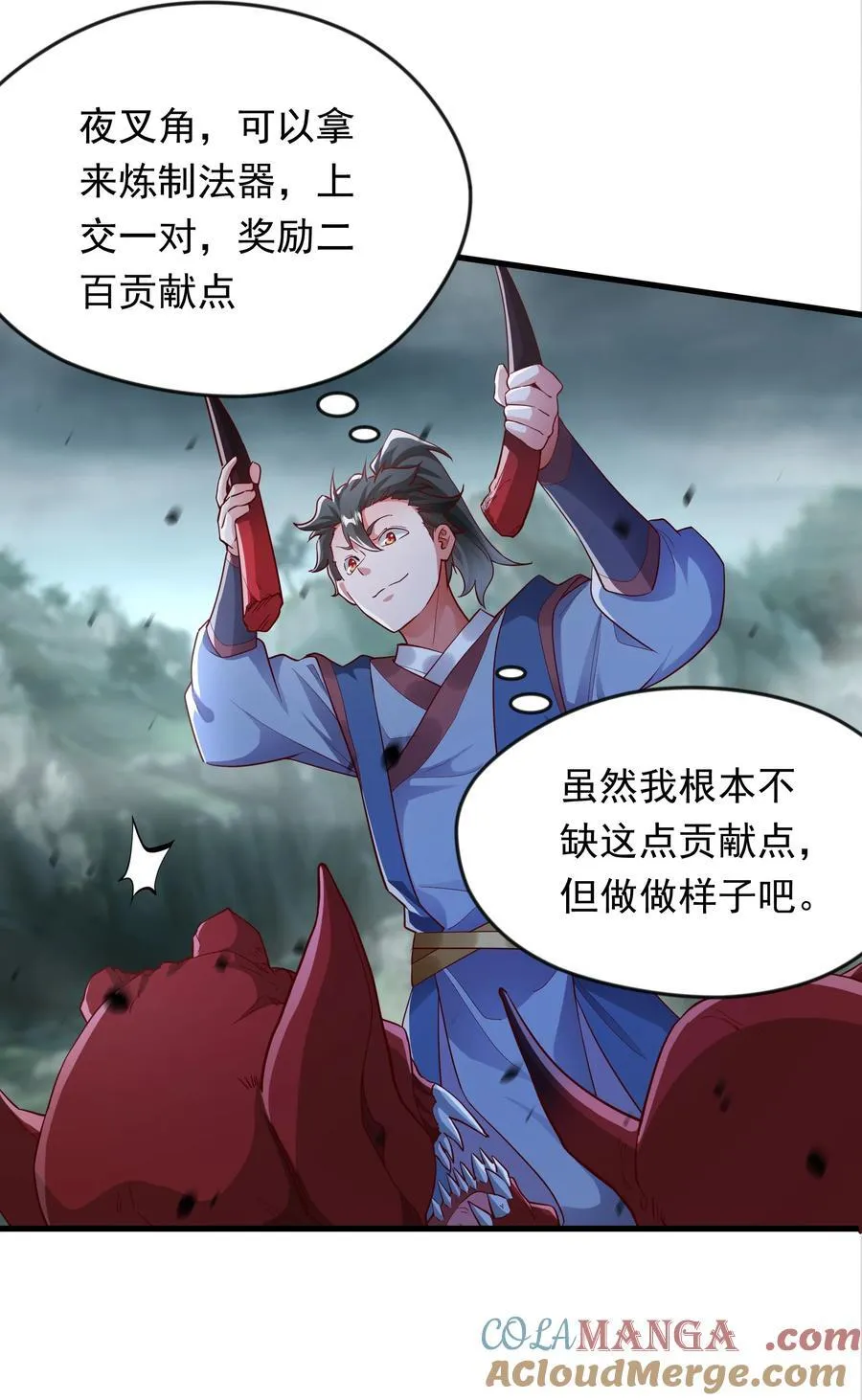 52 大佬求带啊！ 第7页