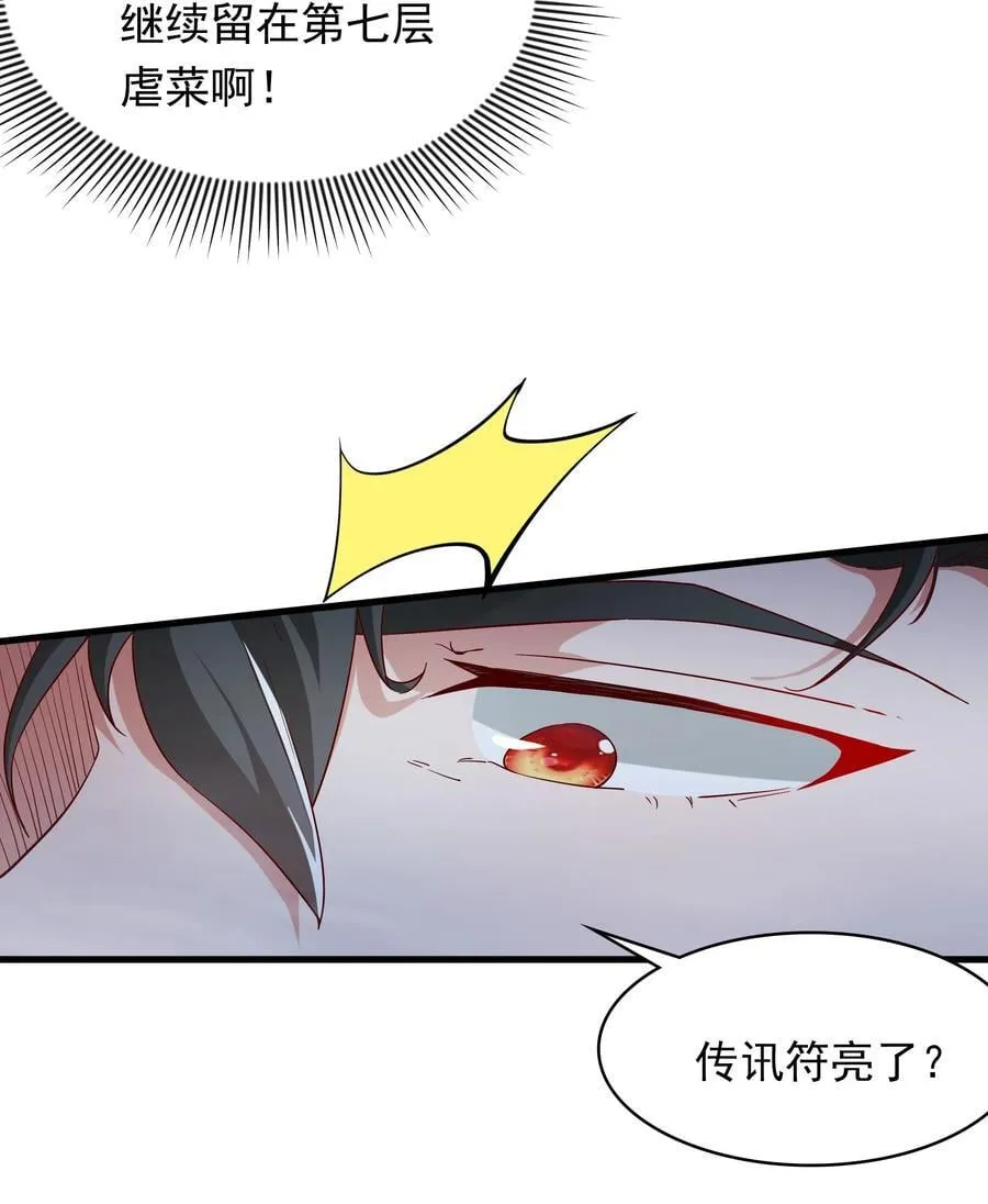 52 大佬求带啊！ 第12页