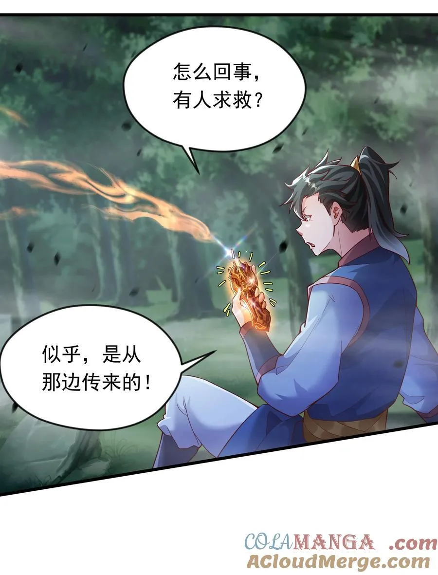 52 大佬求带啊！ 第13页