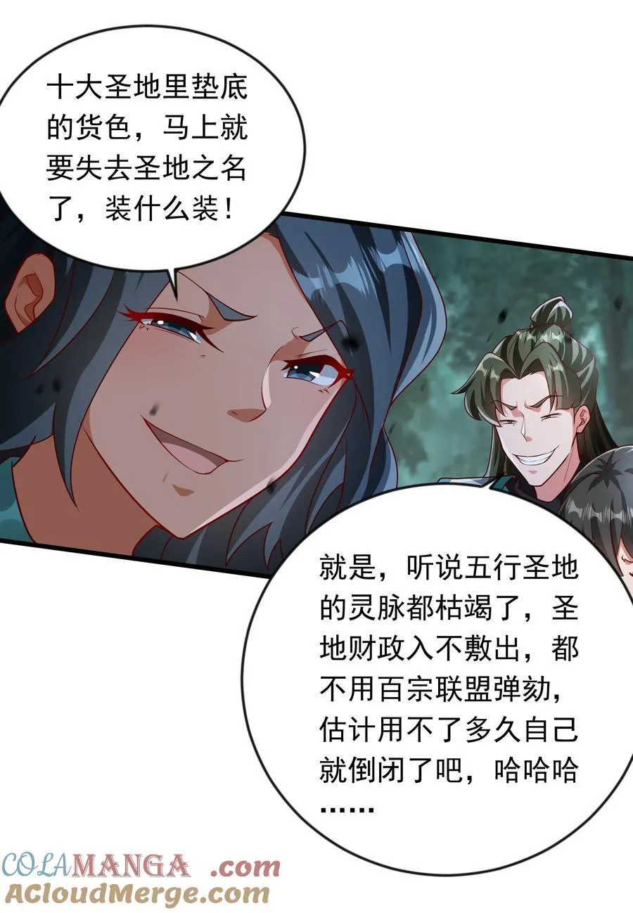 52 大佬求带啊！ 第17页