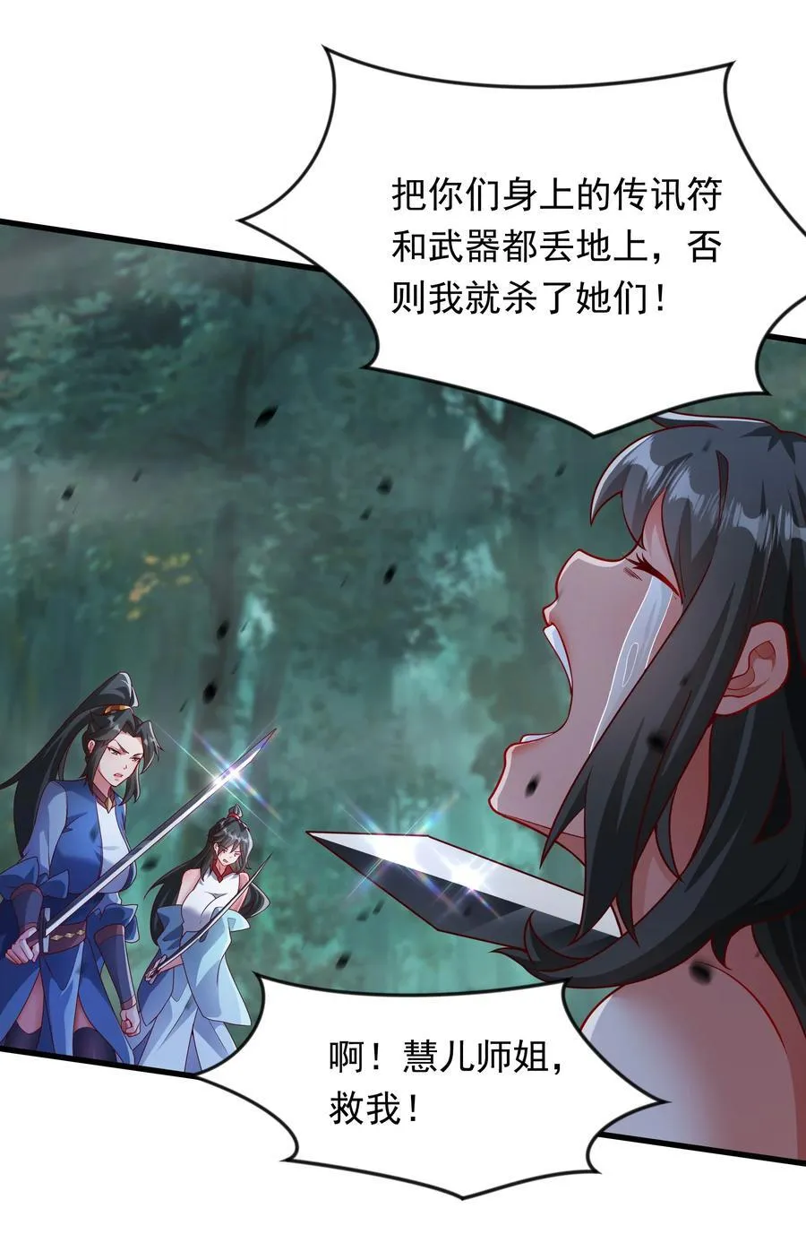 52 大佬求带啊！ 第18页