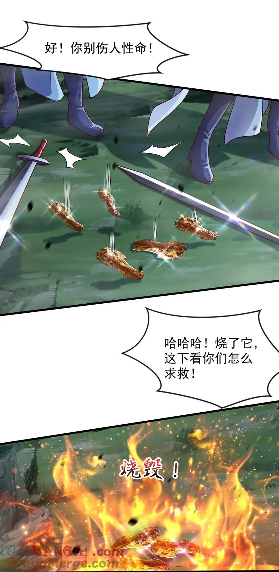 52 大佬求带啊！ 第19页
