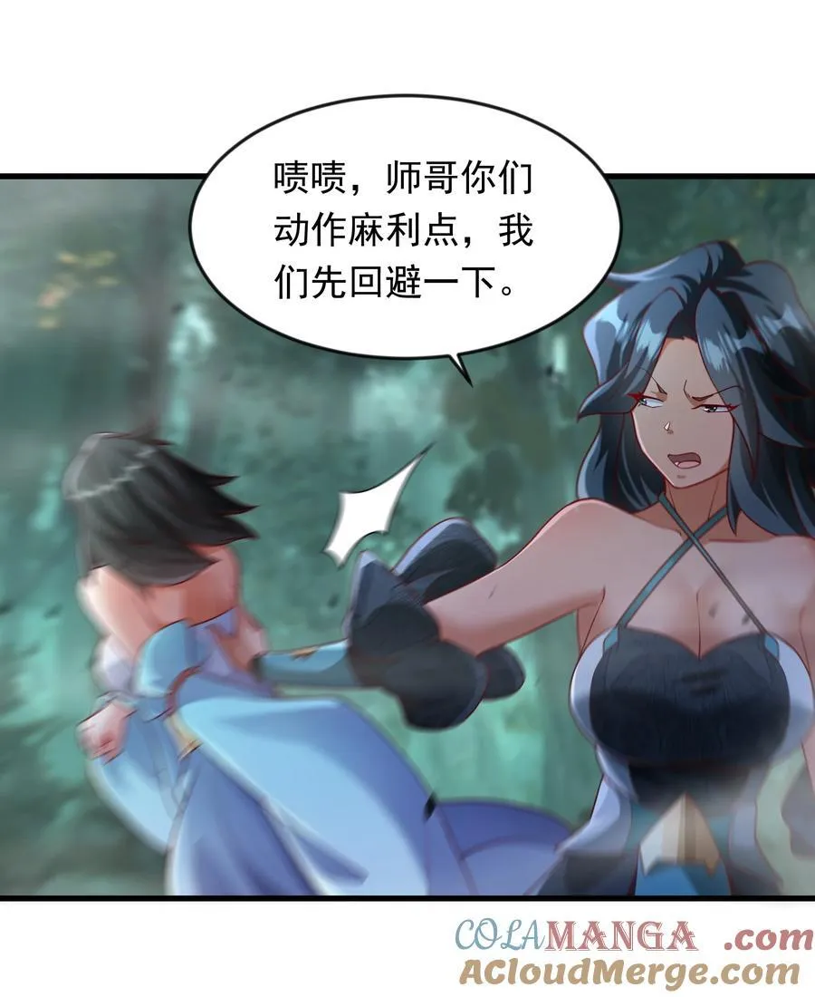 52 大佬求带啊！ 第23页