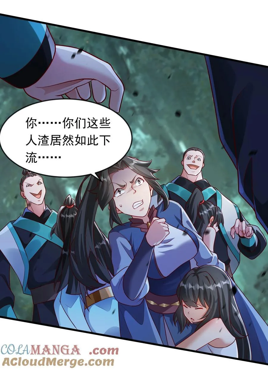 52 大佬求带啊！ 第25页