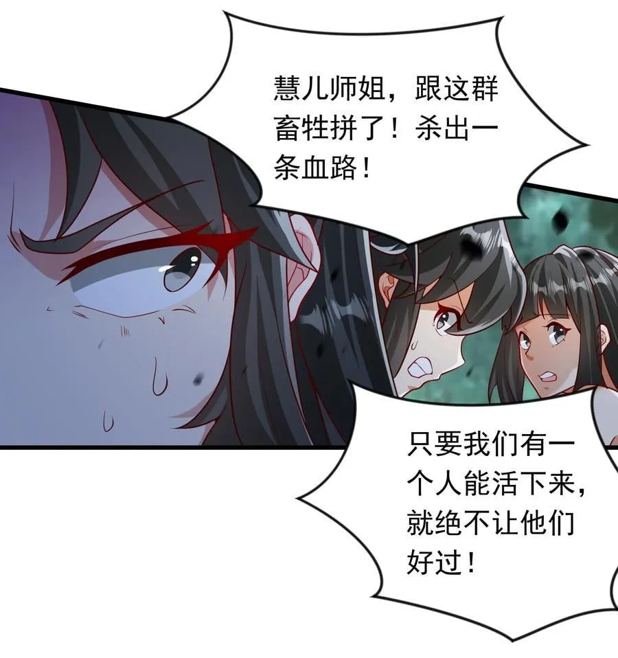 52 大佬求带啊！ 第26页