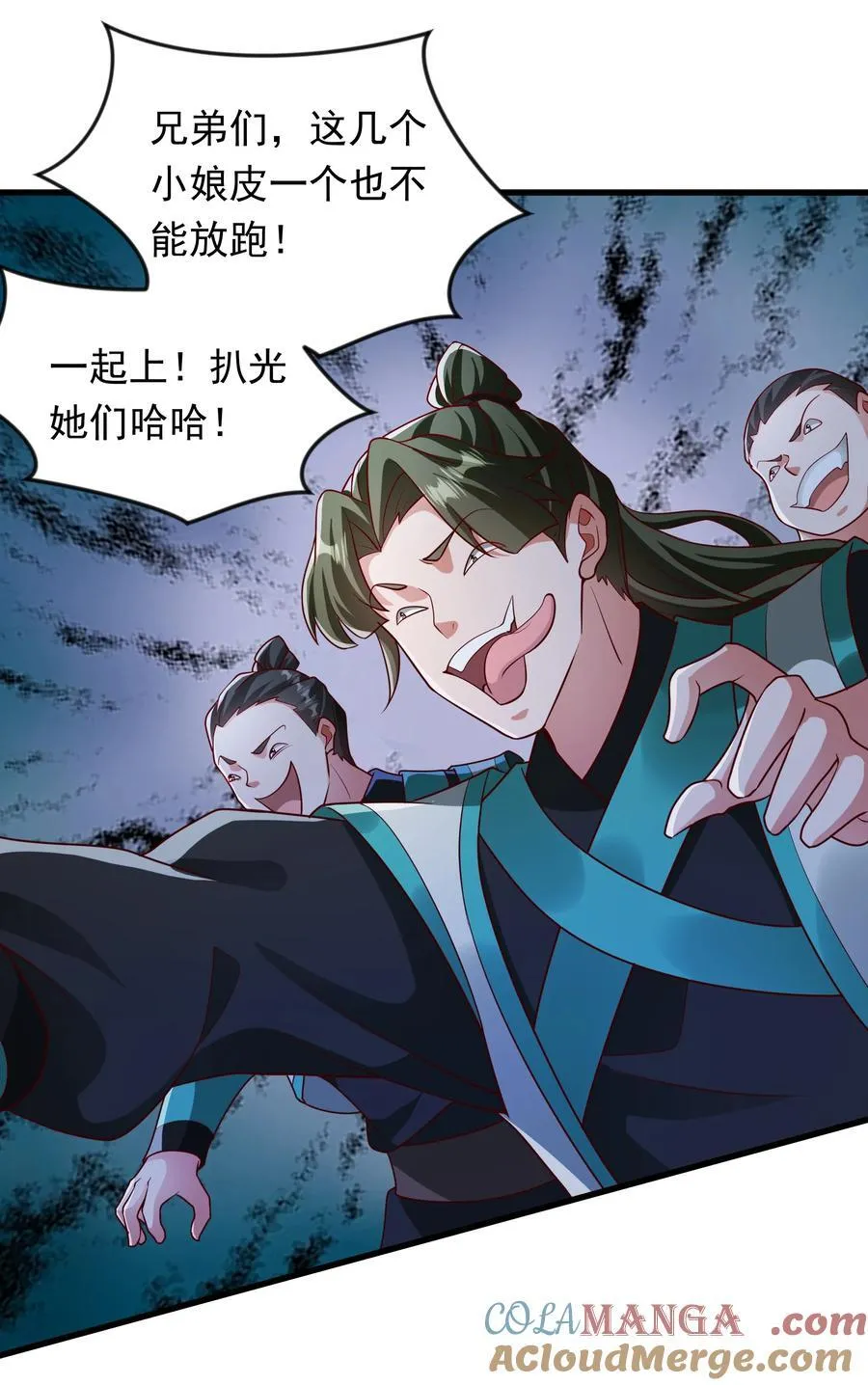 52 大佬求带啊！ 第27页