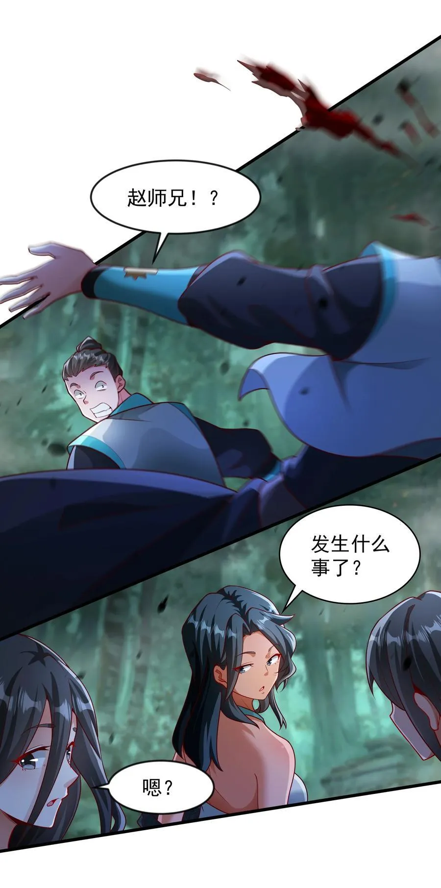 52 大佬求带啊！ 第30页