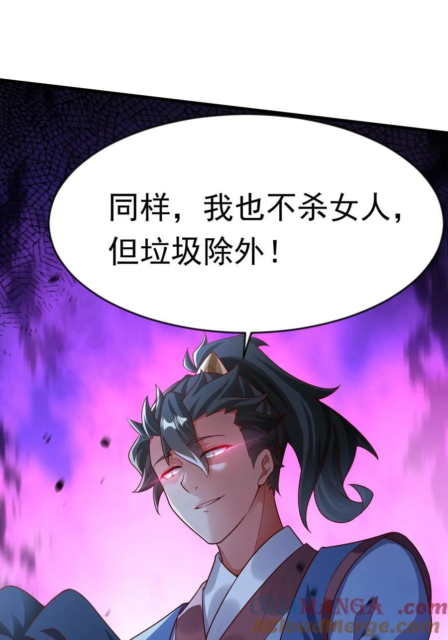 52 大佬求带啊！ 第39页