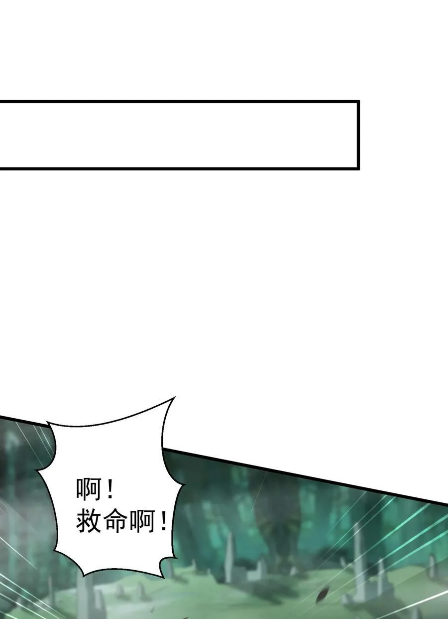 53 让他死无葬身之地！ 第28页