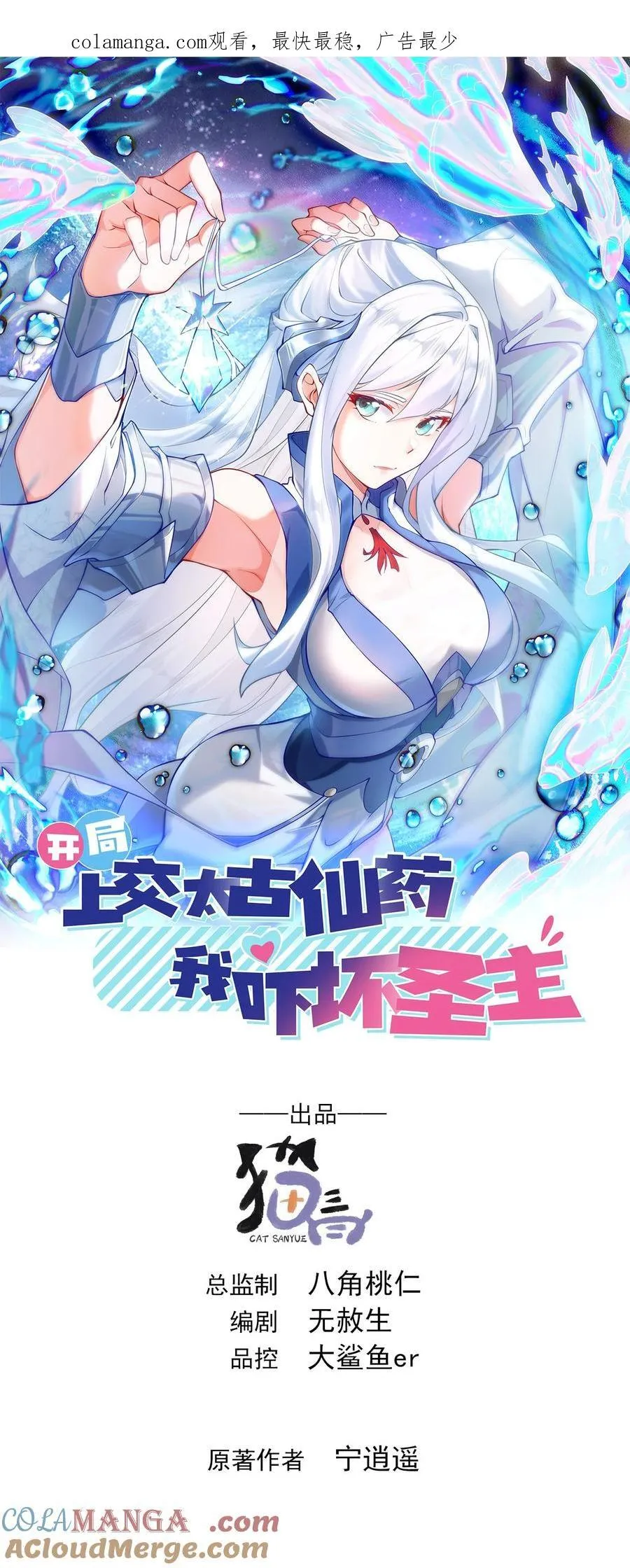 54 被利用了 第1页