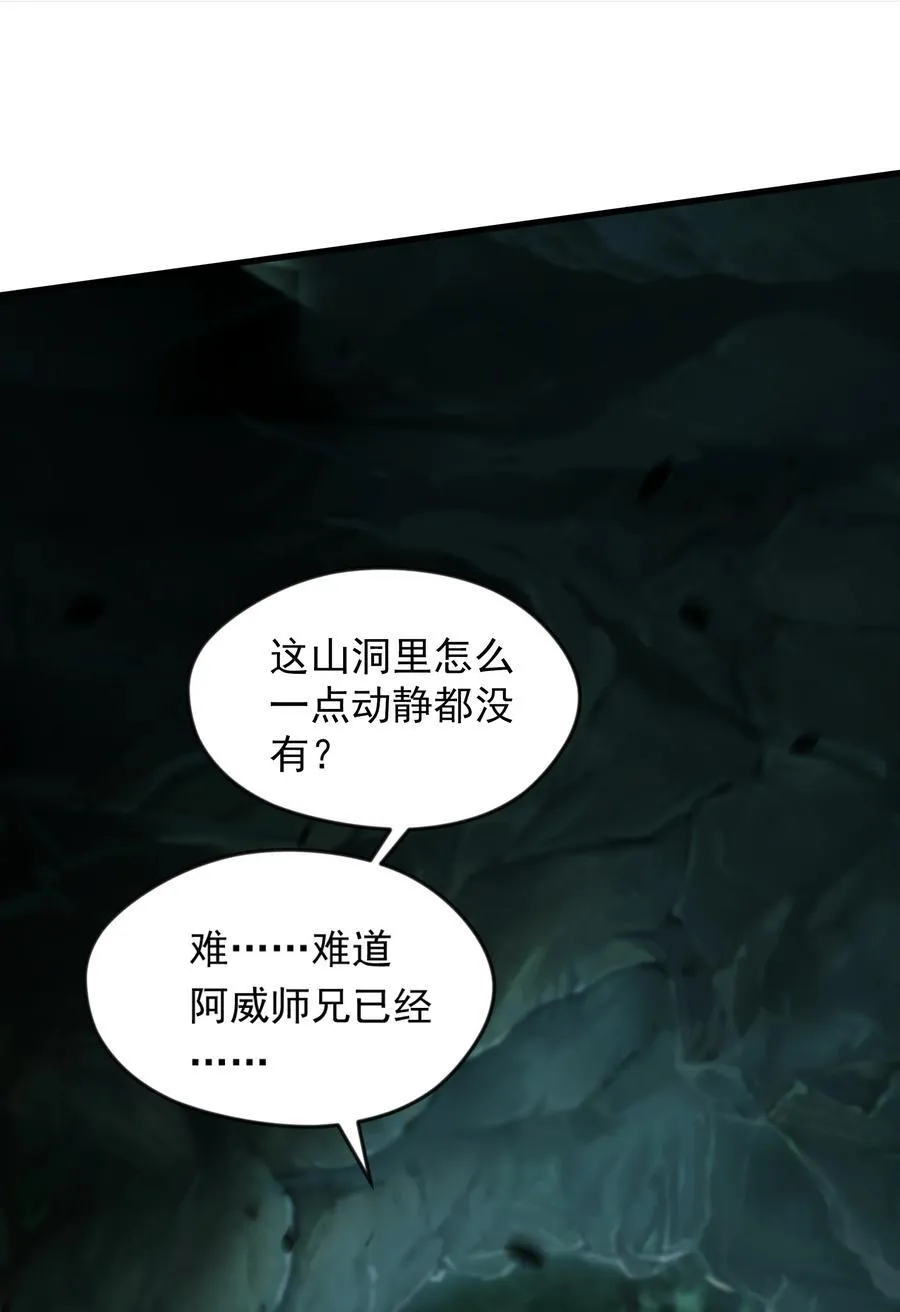 54 被利用了 第2页