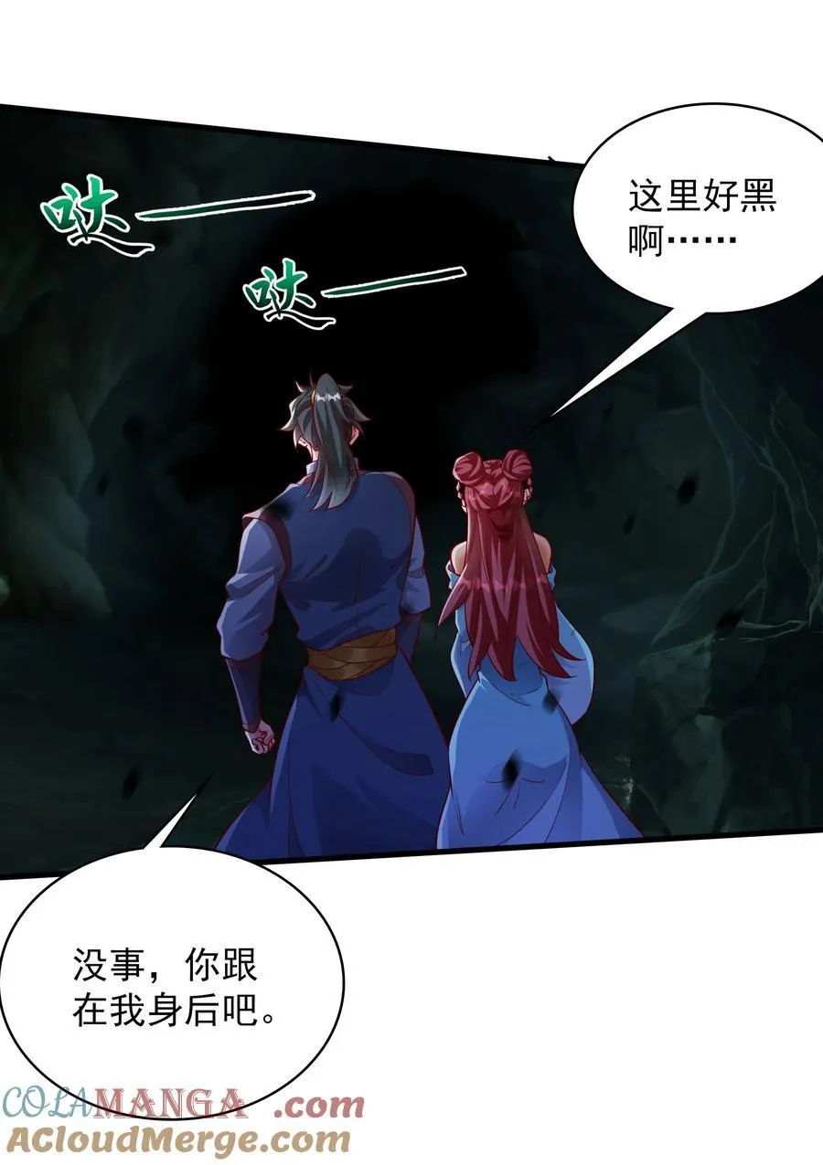 54 被利用了 第4页