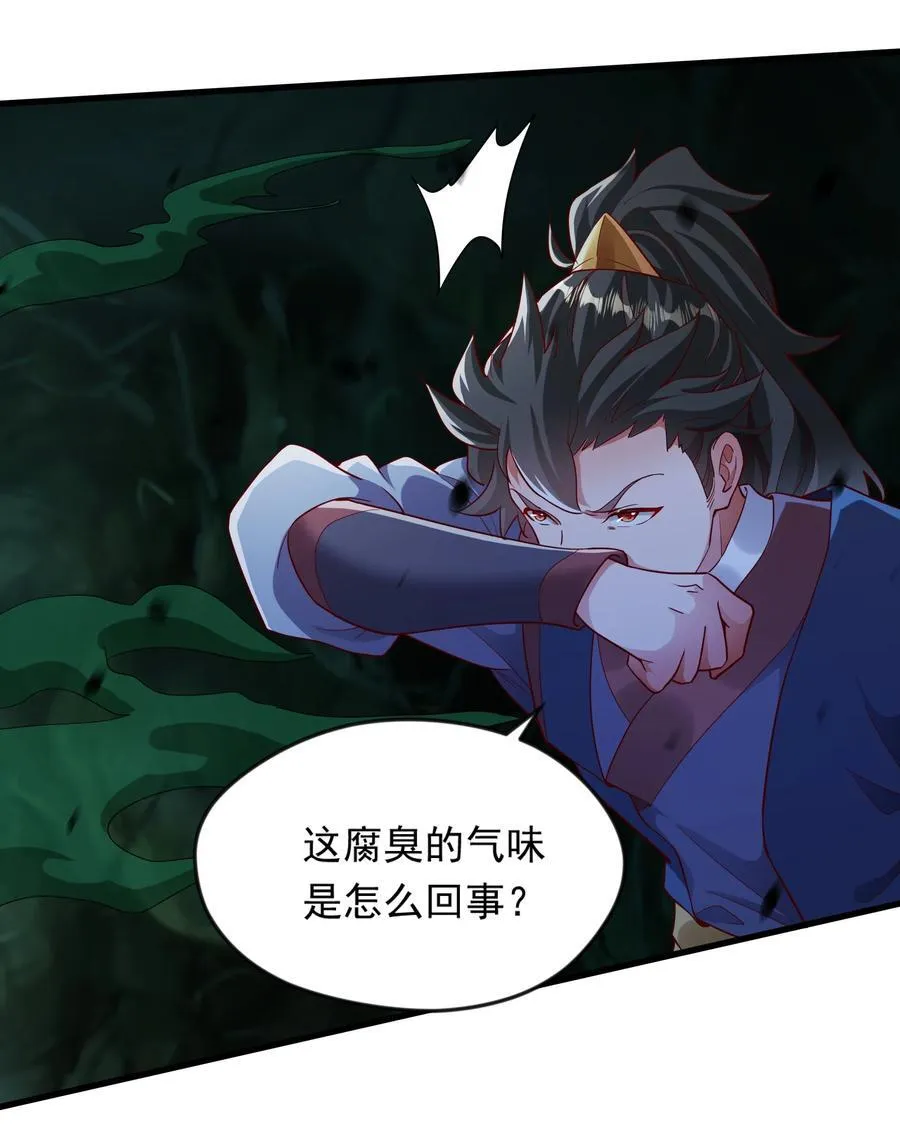 54 被利用了 第5页