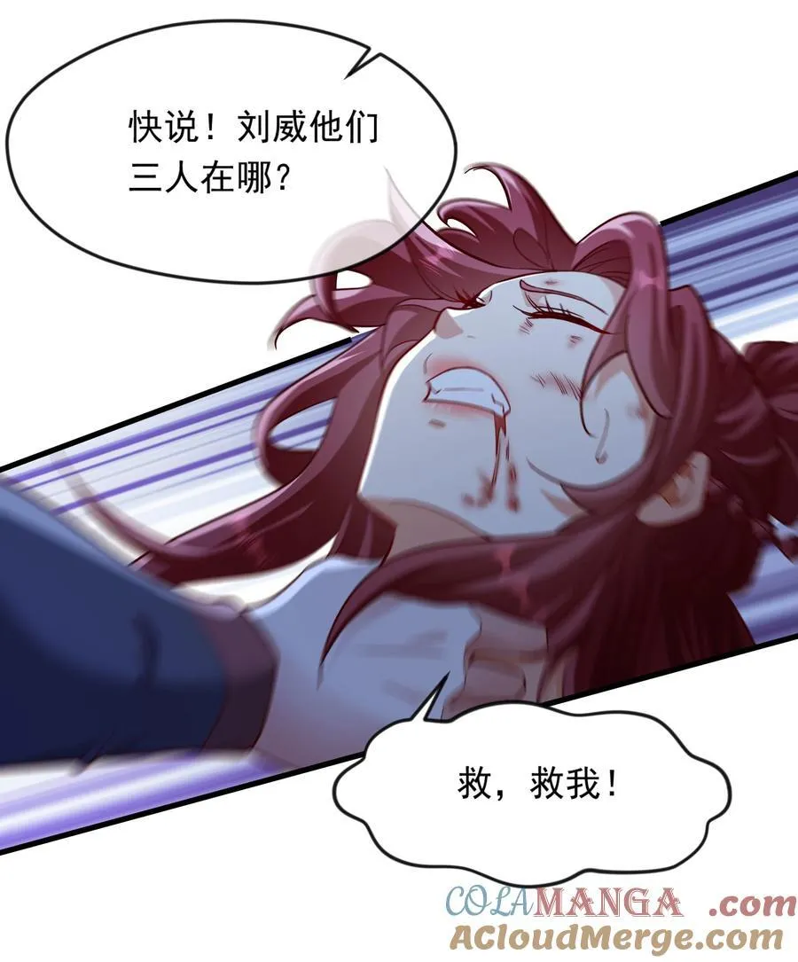 54 被利用了 第13页