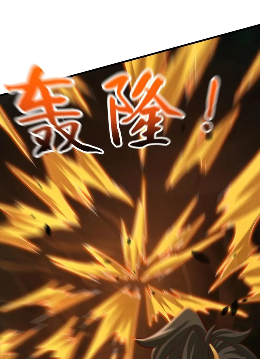 54 被利用了 第14页