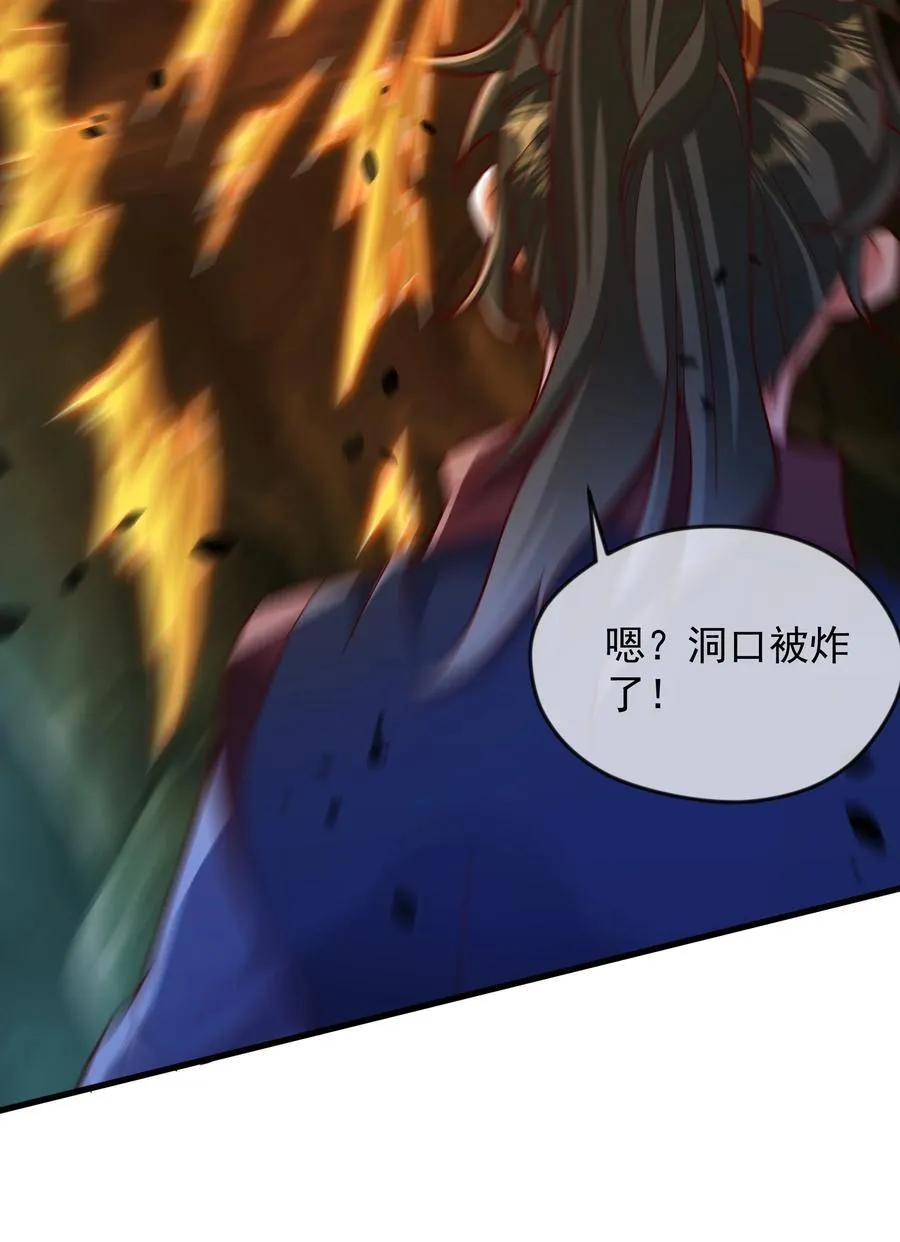 54 被利用了 第15页