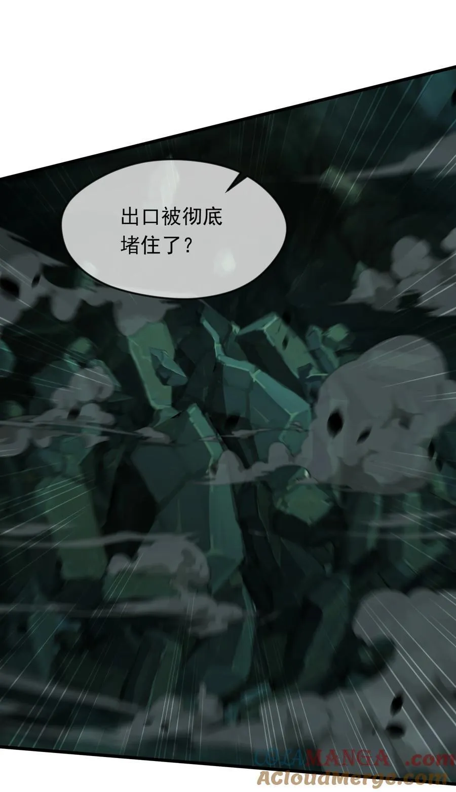 54 被利用了 第16页