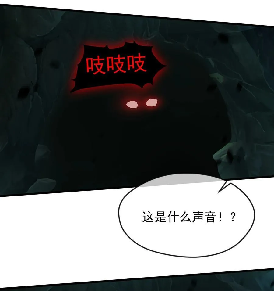 54 被利用了 第17页