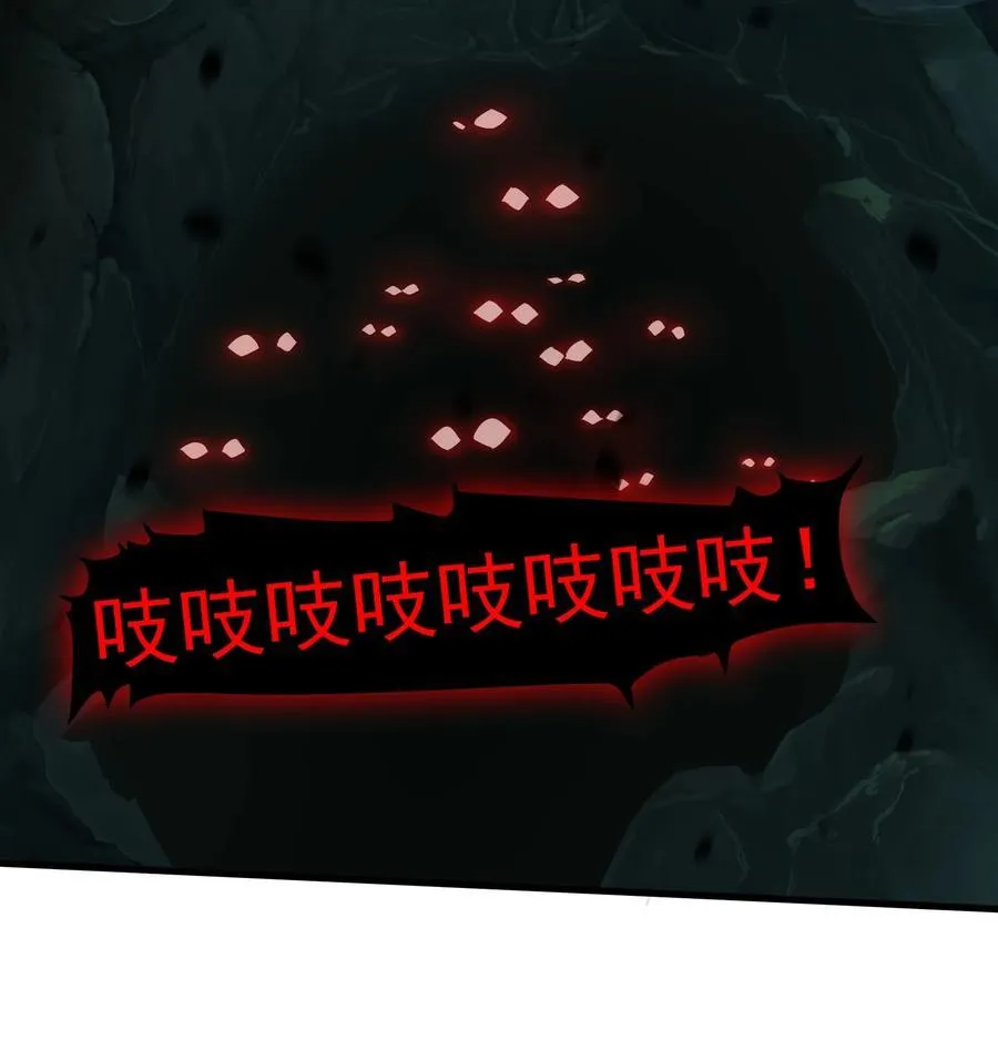 54 被利用了 第18页
