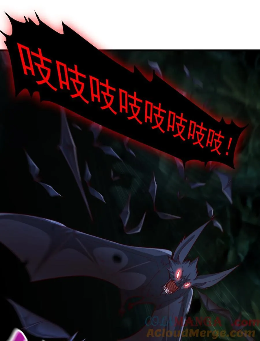 54 被利用了 第19页