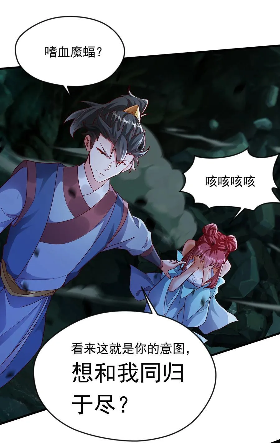 54 被利用了 第21页
