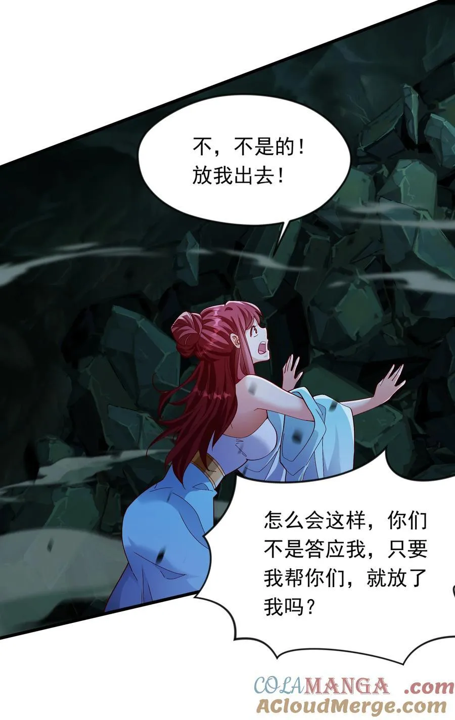 54 被利用了 第22页