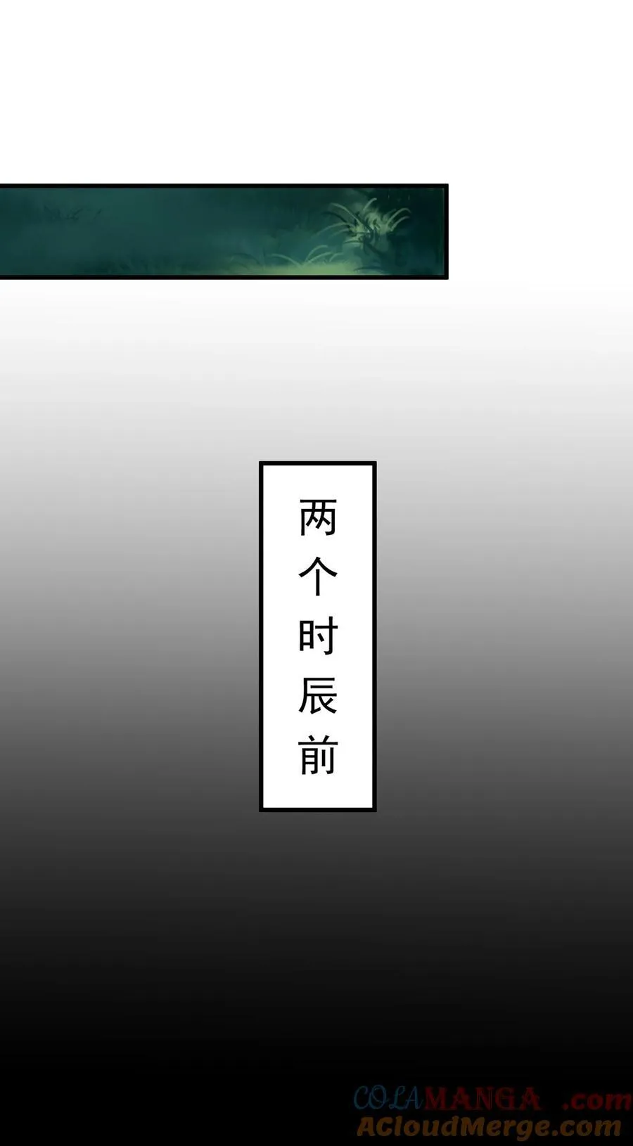54 被利用了 第25页