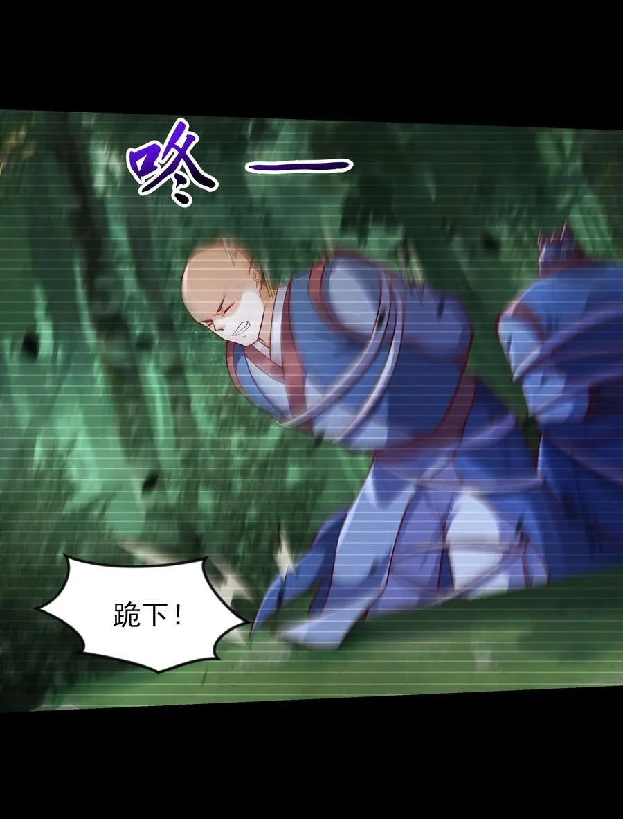 54 被利用了 第26页
