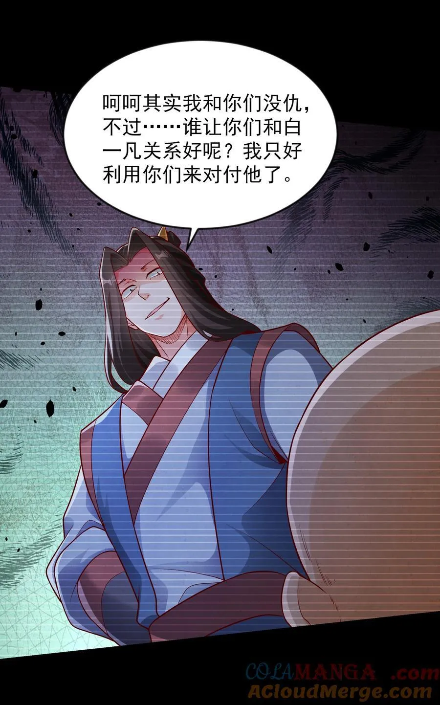 54 被利用了 第28页