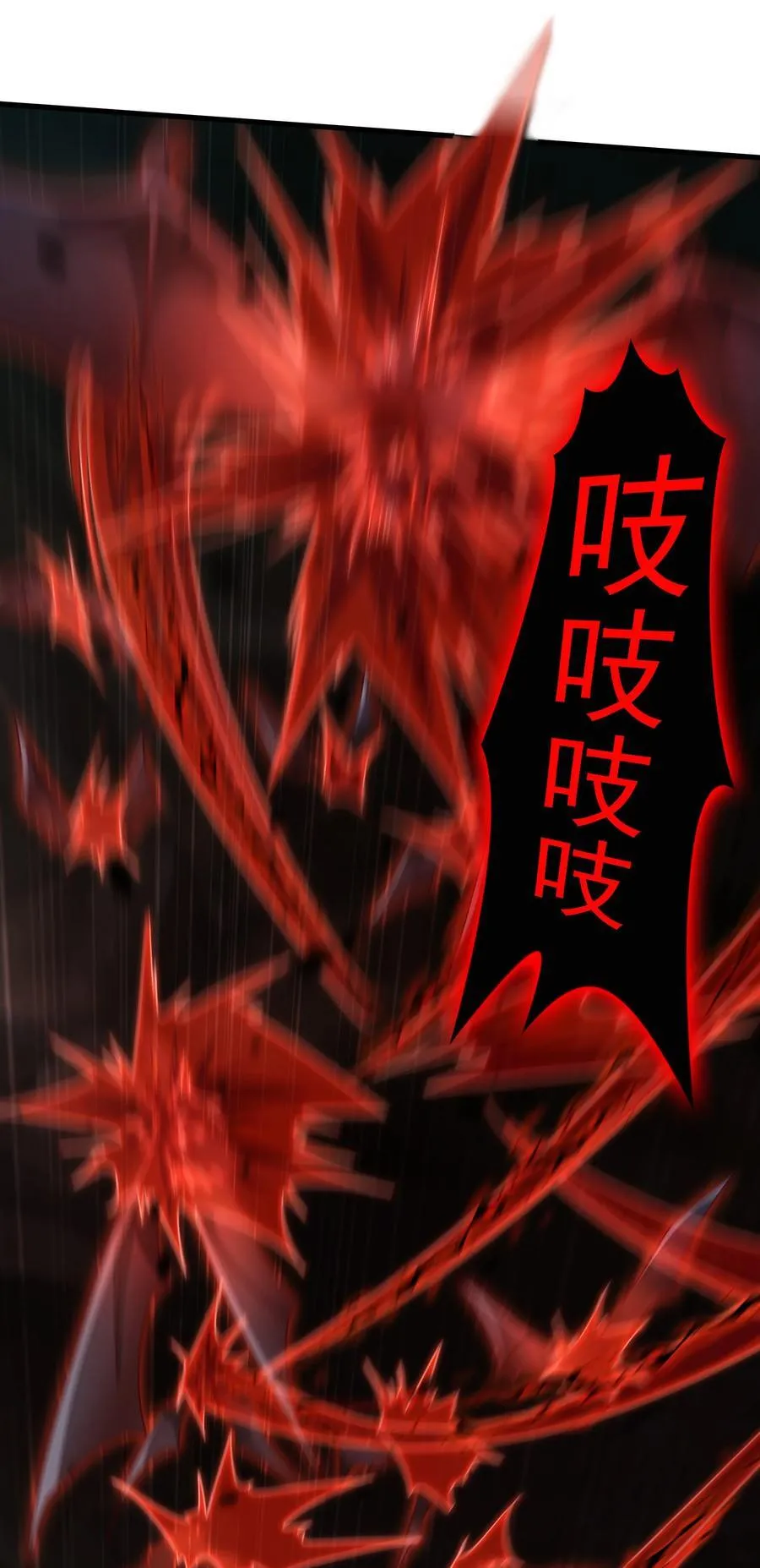 55 自作孽不可活 第18页