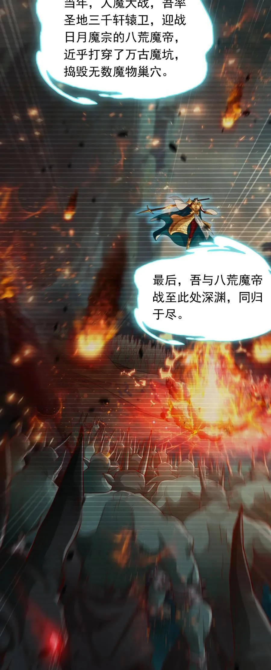 56 这鬼东西也跟我到地球了？ 第16页