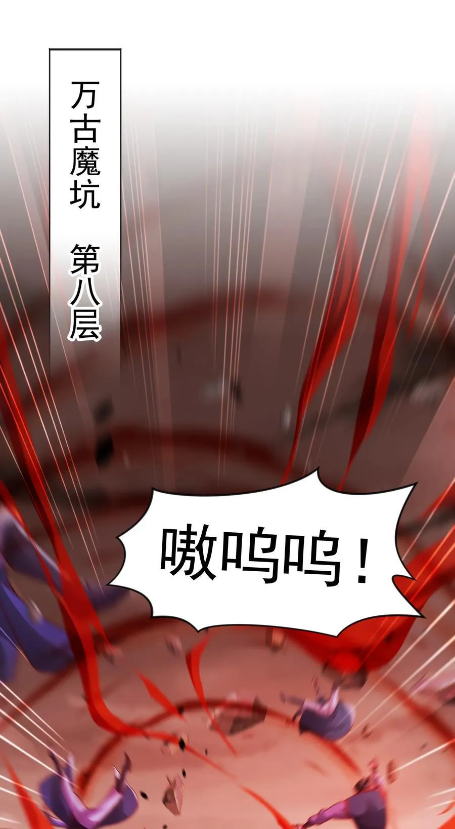 58 嚯！这么大场面！ 第2页