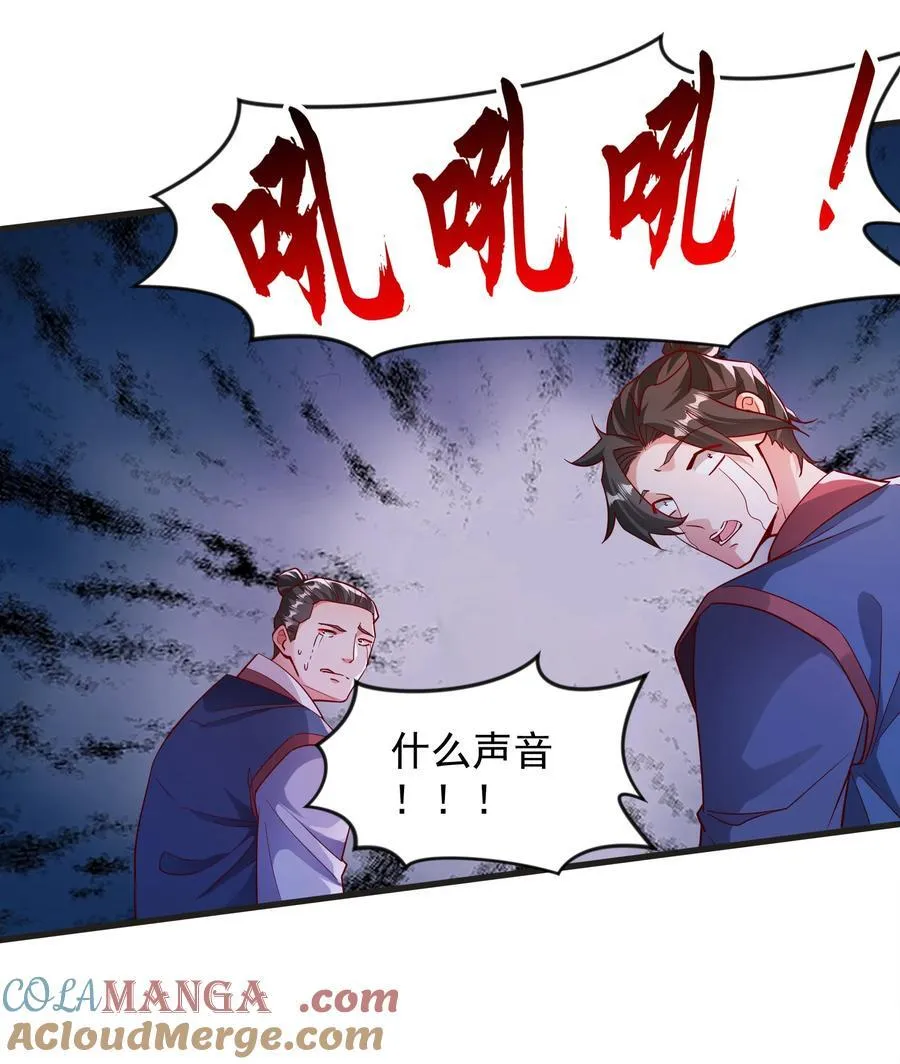 58 嚯！这么大场面！ 第7页