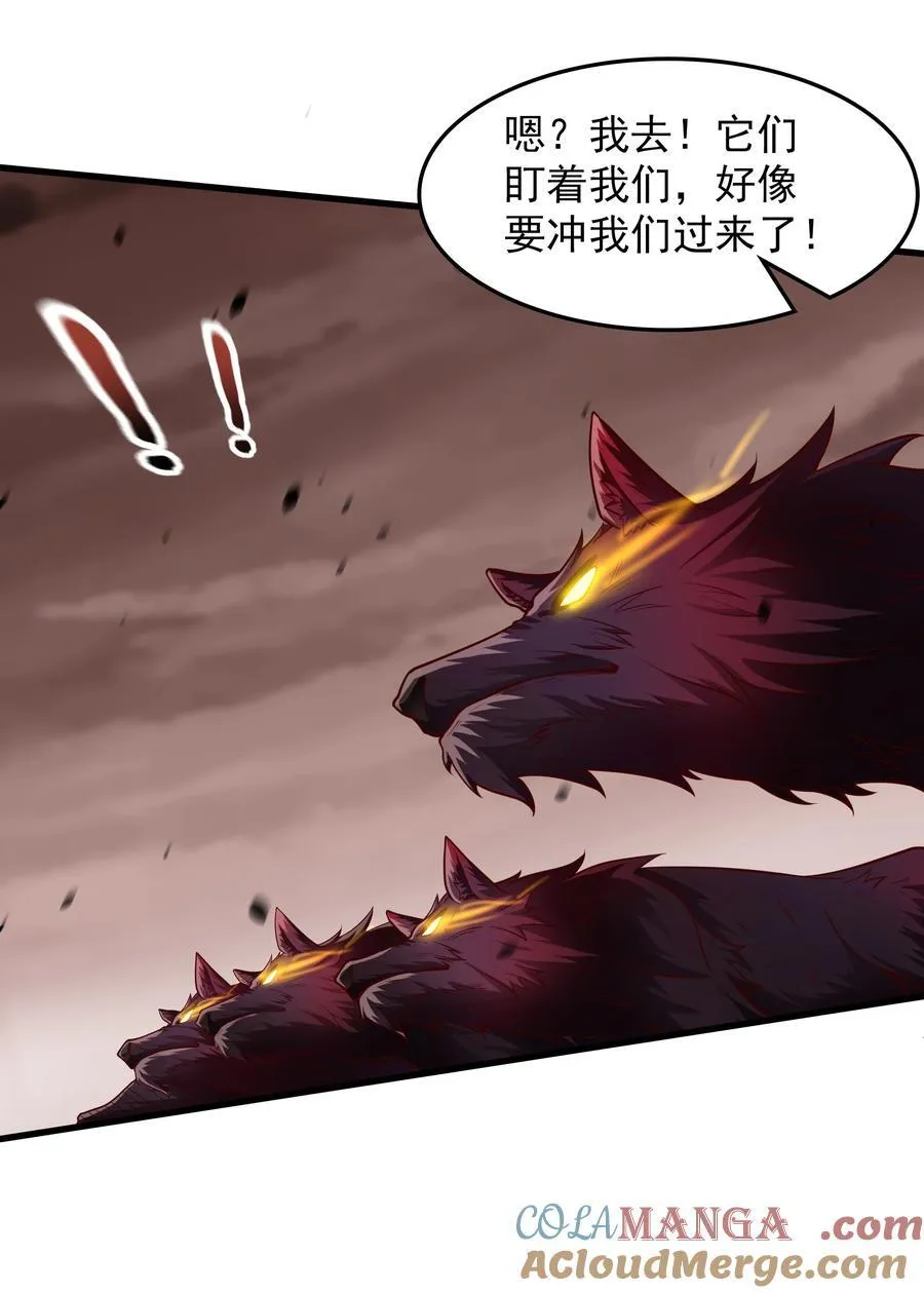 58 嚯！这么大场面！ 第19页