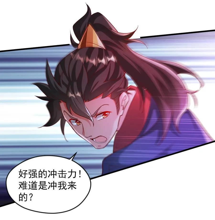 59 安心的去吧！ 第4页