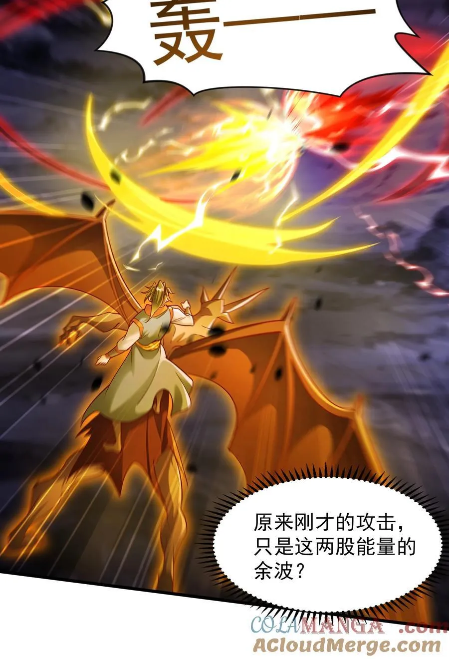 59 安心的去吧！ 第7页