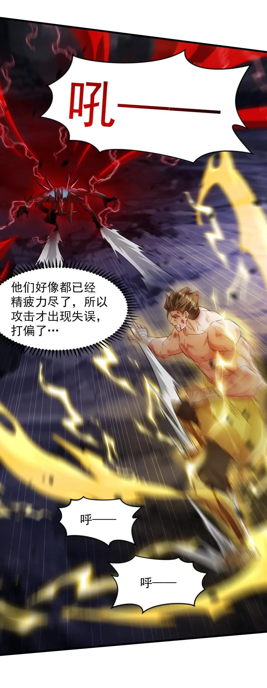 59 安心的去吧！ 第8页