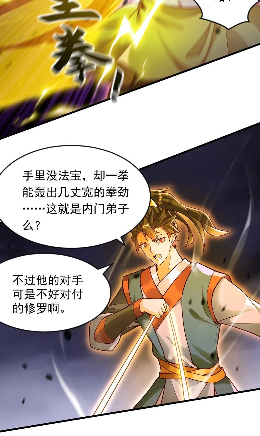 59 安心的去吧！ 第10页
