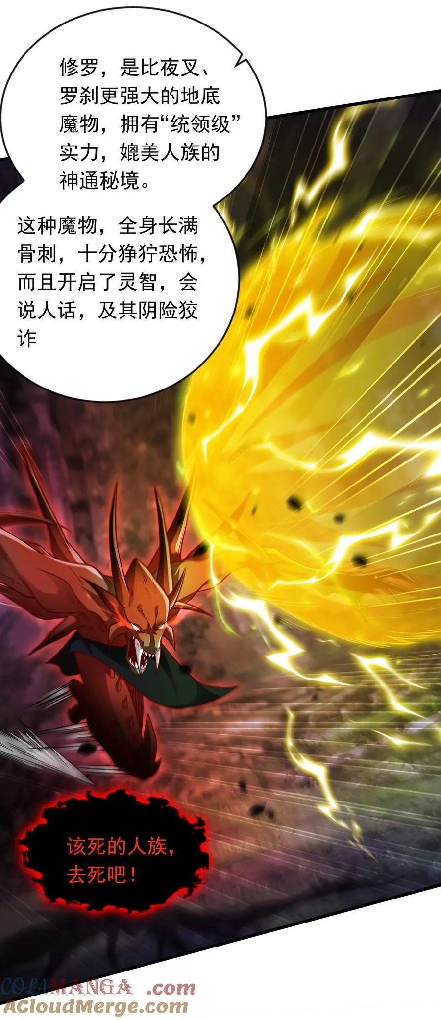 59 安心的去吧！ 第11页