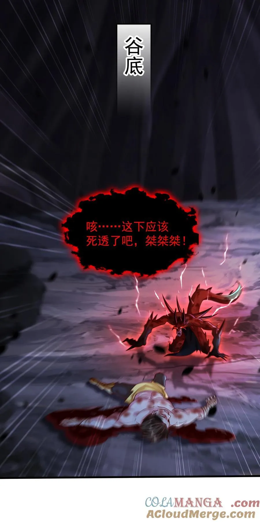 59 安心的去吧！ 第15页
